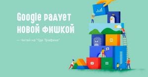 Google тестирует кнопку «Еще результаты»