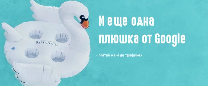 Google поможет планировать рекламу на YouTube