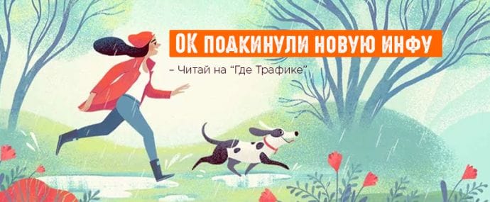 Одноклассники: лента с рекомендациями, обновленные видеозвонки и статистика