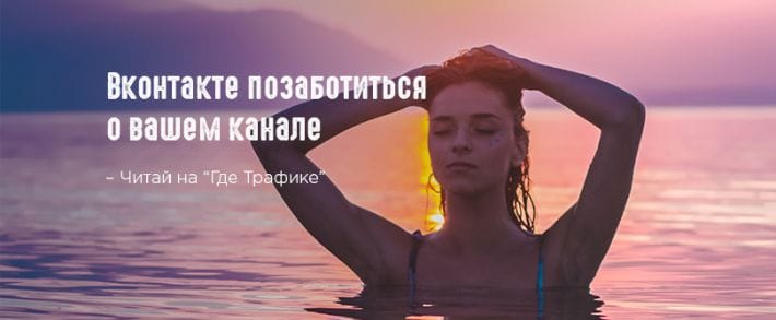 ВКонтакте поддерживает авторов Telegram-каналов и тестирует новый функционал