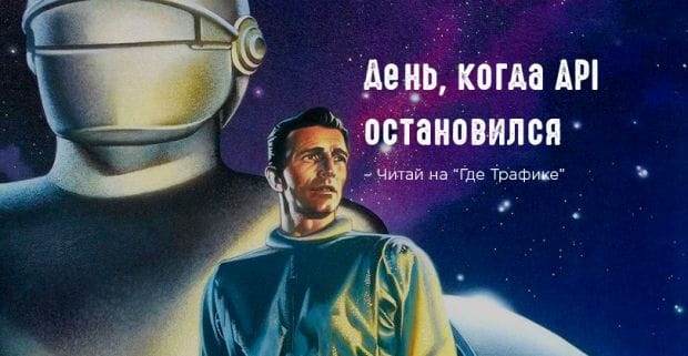 Insta снова закручивает гайки или что ждет сервисы по продвижению?