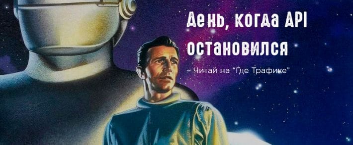 Insta снова закручивает гайки или что ждет сервисы по продвижению?