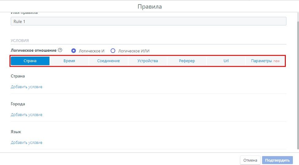 Обзор Smart-трекера Peerclick