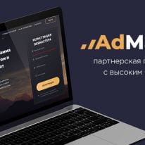 AdMatix: новая партнерка с аппрувом 53% в похудательной тематике