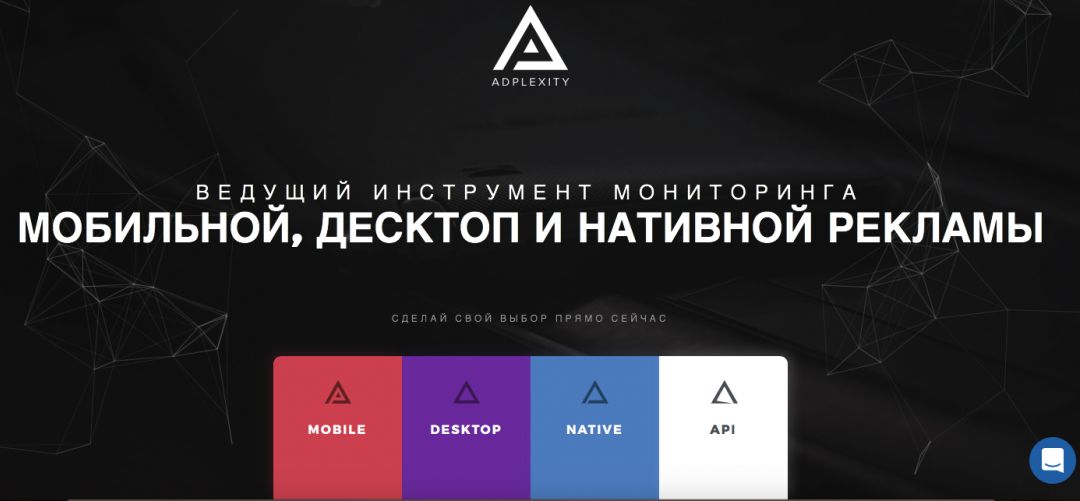 AdPlexity