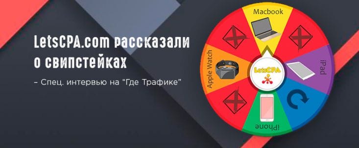 Обсуждаем свипстейки. Под допросом Алексей из Outbid