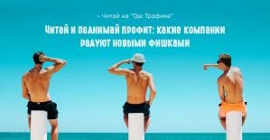 Что стоит ожидать от Google, Amazon и Яндекс