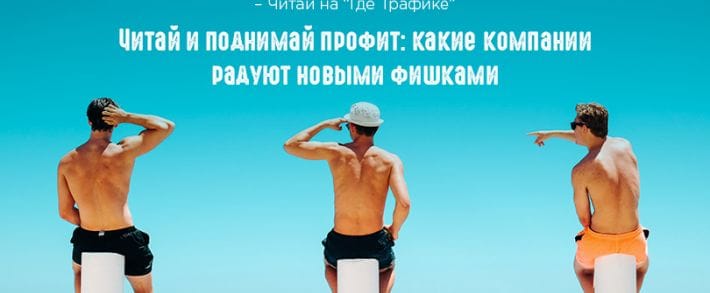 Что стоит ожидать от Google, Amazon и Яндекс