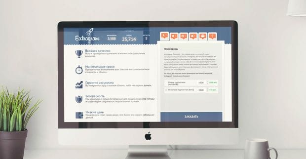 Под прицелом: ExtraGram - сервис для комплексного продвижения в Instagram