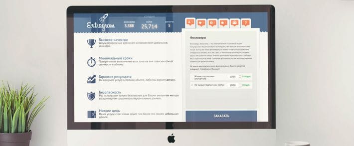 Под прицелом: ExtraGram - сервис для комплексного продвижения в Instagram