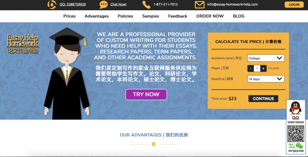 Edu Money, партнерская программа для заработка в essay нише, которая сможет вас удивить!