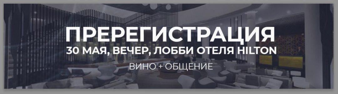 Арбитражники едут покорять Hilton в Таллине, беттинг станет легальным для США, 1 BTC в подарок от Advendor