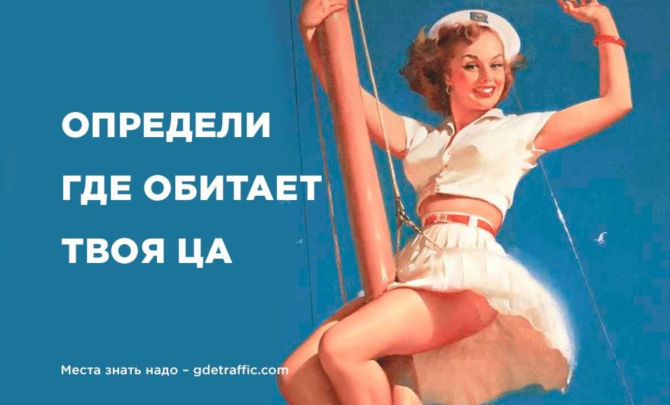 Что мы знаем о тизерах, и почему вы до сих пор в минусе