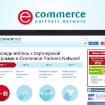 ePN партнерская программа Aliexpress: как заработать на кэшбек партнерке? Обзор и отзывы о ePN
