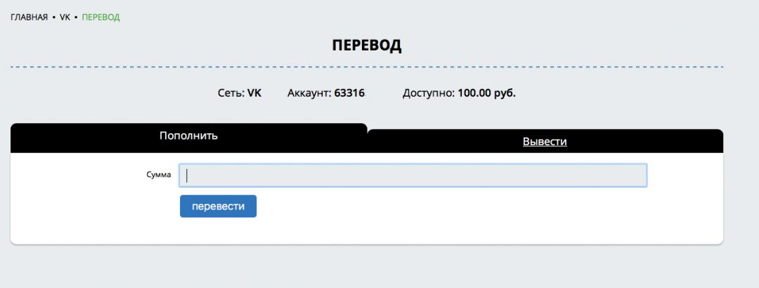 Легкий запуск трафика и выгодное пополнение рекламных сетей с Zaley Cash
