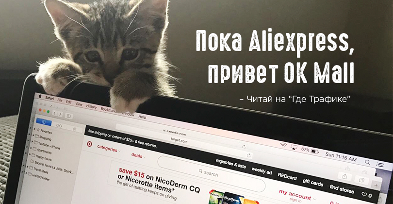 пока алиэкспресс. интернет магазин алиэк прес. пока алиэкспресс. самый дешевый интернет магазин. алиэкспресс.