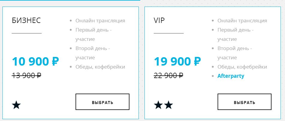 FinAdTech Tallin 2018: конфа по партнерскому маркетингу в финансовой отрасли