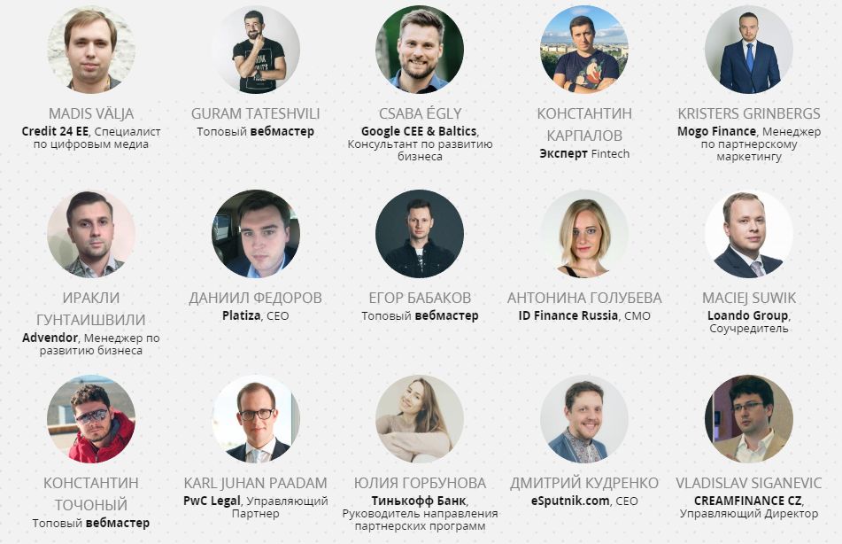 FinAdTech Tallin 2018: конфа по партнерскому маркетингу в финансовой отрасли