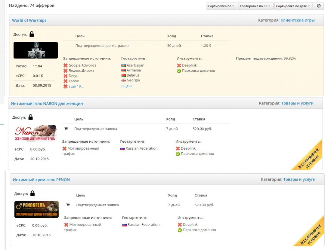 Advertstar.net