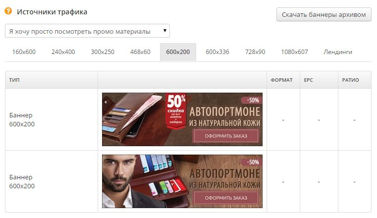 Advertstar.net