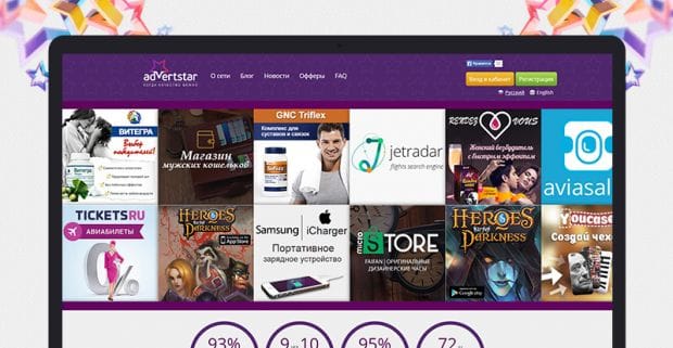 Advertstar.net