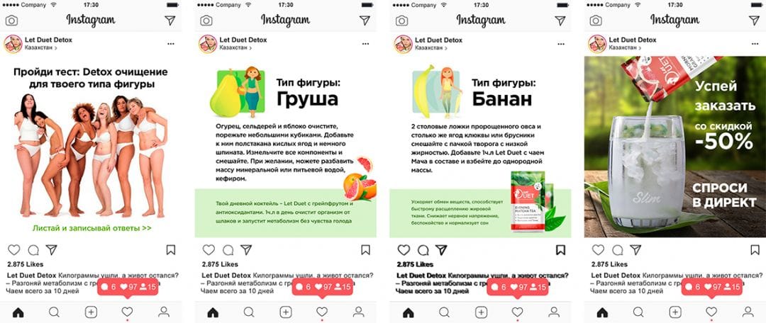 Пилим крео для инсты. Тренд Маття приходит в СНГ и бустит конверт на оффере Let Duet.