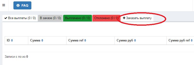 Под прицелом: drop1.top