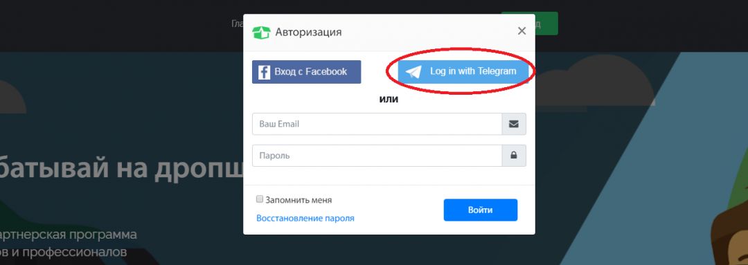 Под прицелом: drop1.top