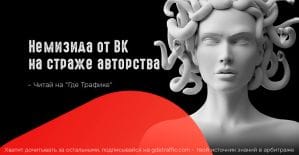 ВКонтакте запускает новый алгоритм
