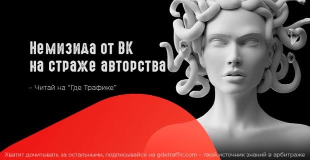 ВКонтакте запускает новый алгоритм