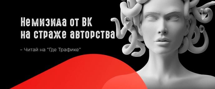 ВКонтакте запускает новый алгоритм