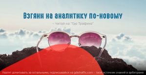 Яндекс презентует новый сервис Яндекс.Взгляд