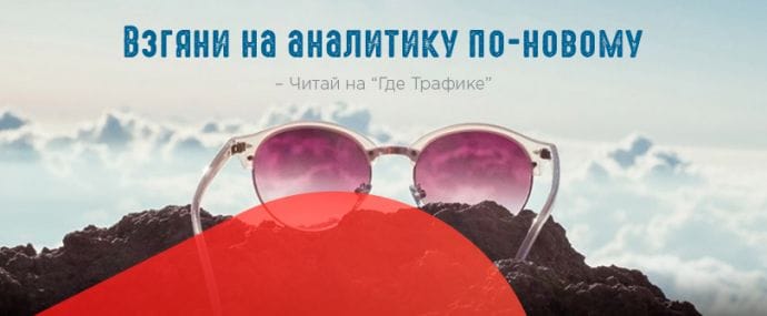 Яндекс презентует новый сервис Яндекс.Взгляд