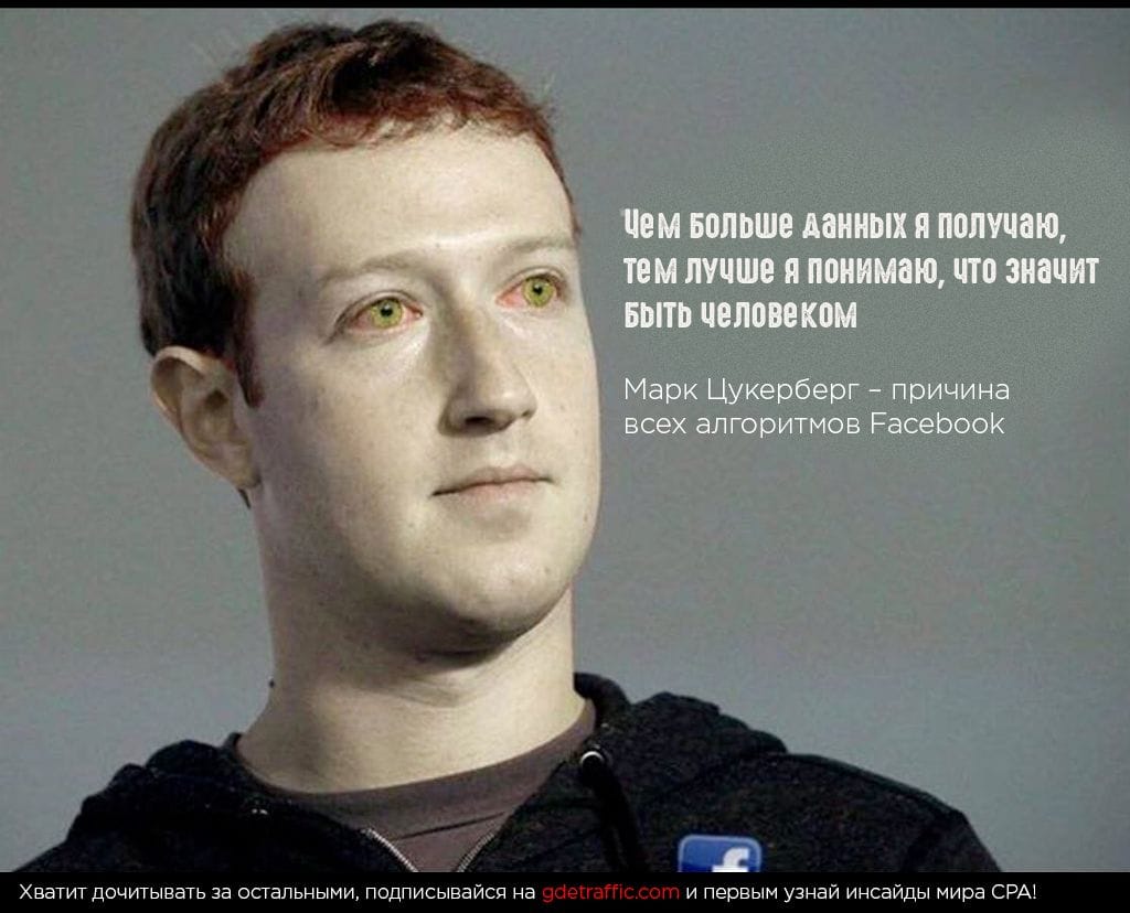 Facebook Pixel и индивидуальные аудитории: 3 способа найти потенциальных покупателей