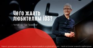 Конфа Apple Worldwide Developers Conference 2018