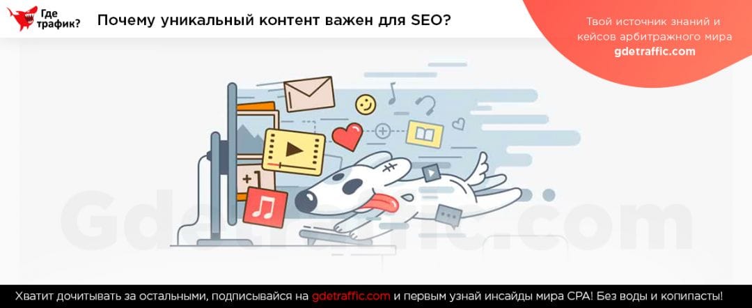SEO теперь сложнее? Как изменилась поисковая оптимизация за последние несколько лет?