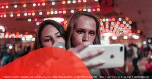 Instagram расширил возможности Stories