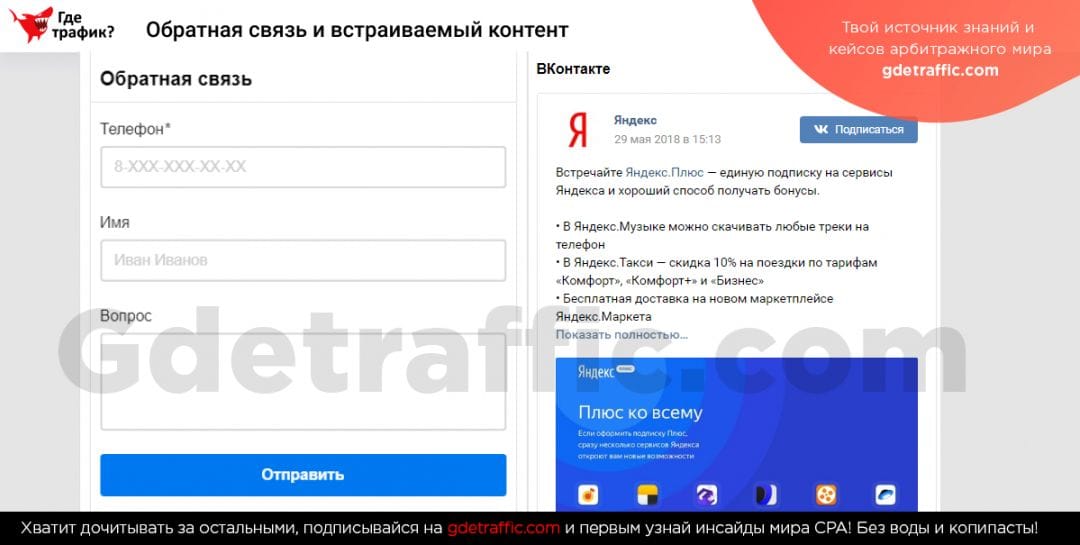 Турбо-страницы: новинки в пакетах «Развлекательный контент» и «Магазин»