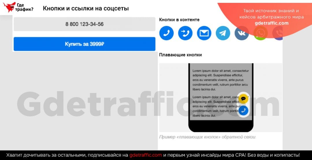 Турбо-страницы: новинки в пакетах «Развлекательный контент» и «Магазин»