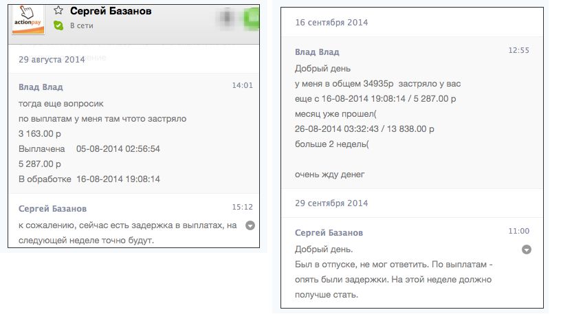Actionpay.ru