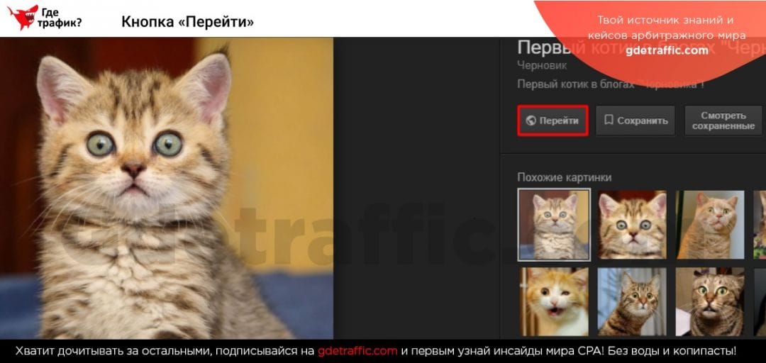 SEO оптимизация изображений снова в деле