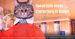 SEO оптимизация изображений снова в деле