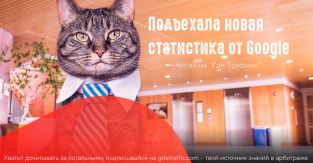 SEO оптимизация изображений снова в деле