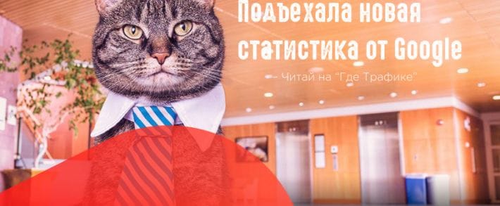 SEO оптимизация изображений снова в деле