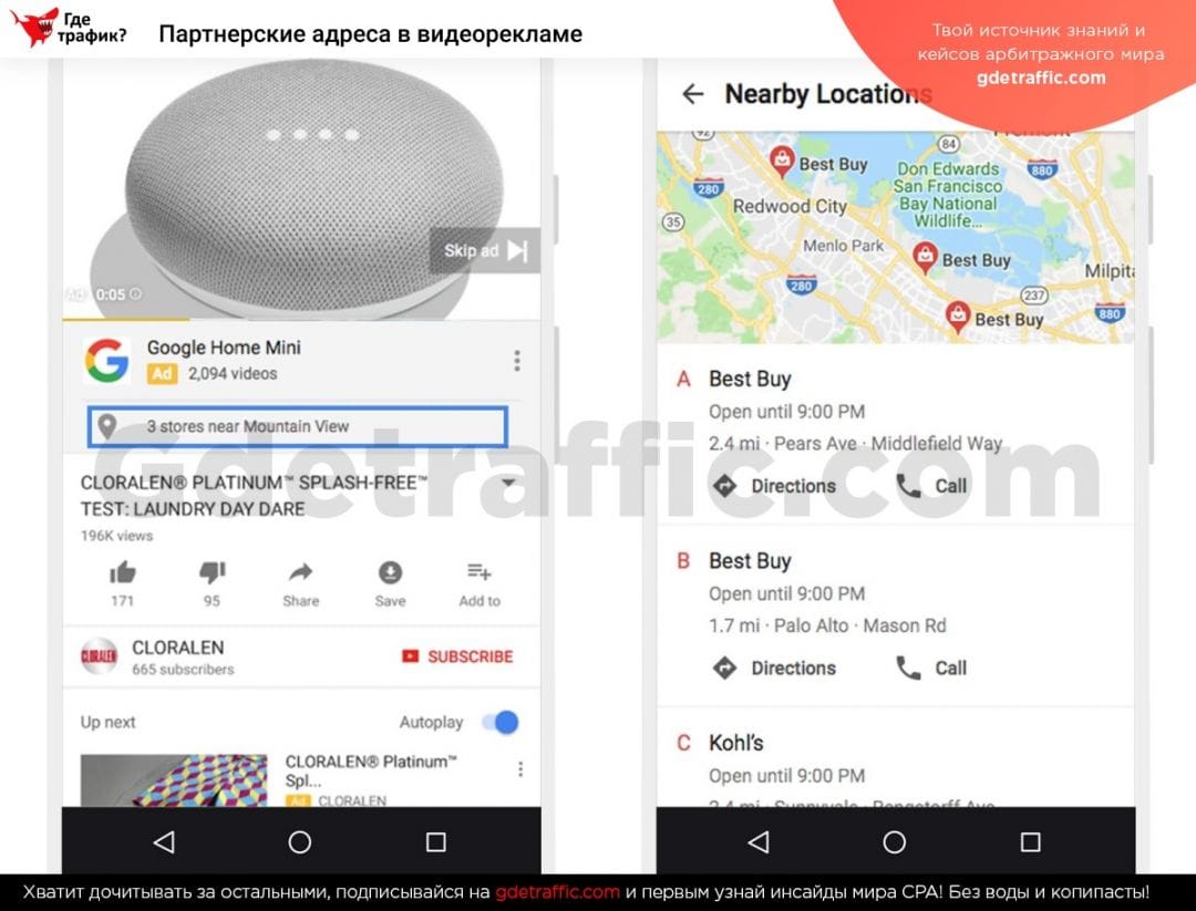 Google принял участие в конференции Search Marketing Expo Advanced