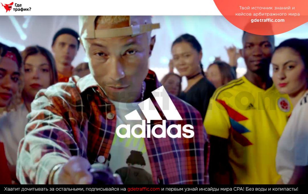 А ты подготовился к ЧМ по футболу 2018?