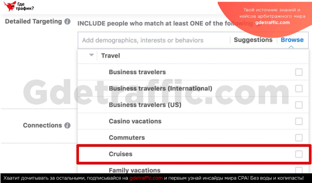 Таргетинг в Facebook: открываем суперсилу
