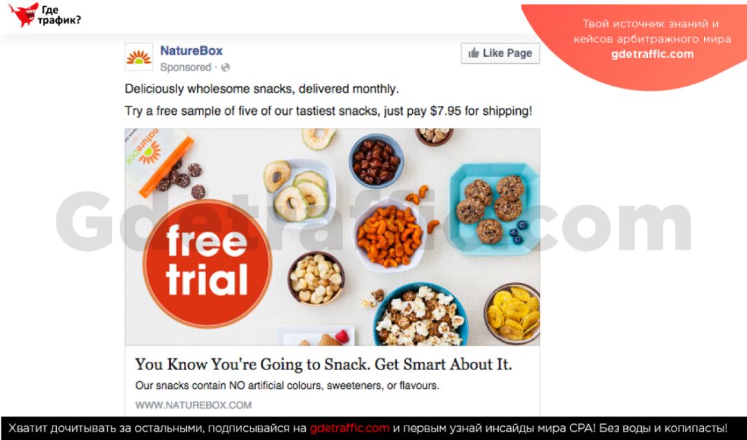 Таргетинг в Facebook: открываем суперсилу