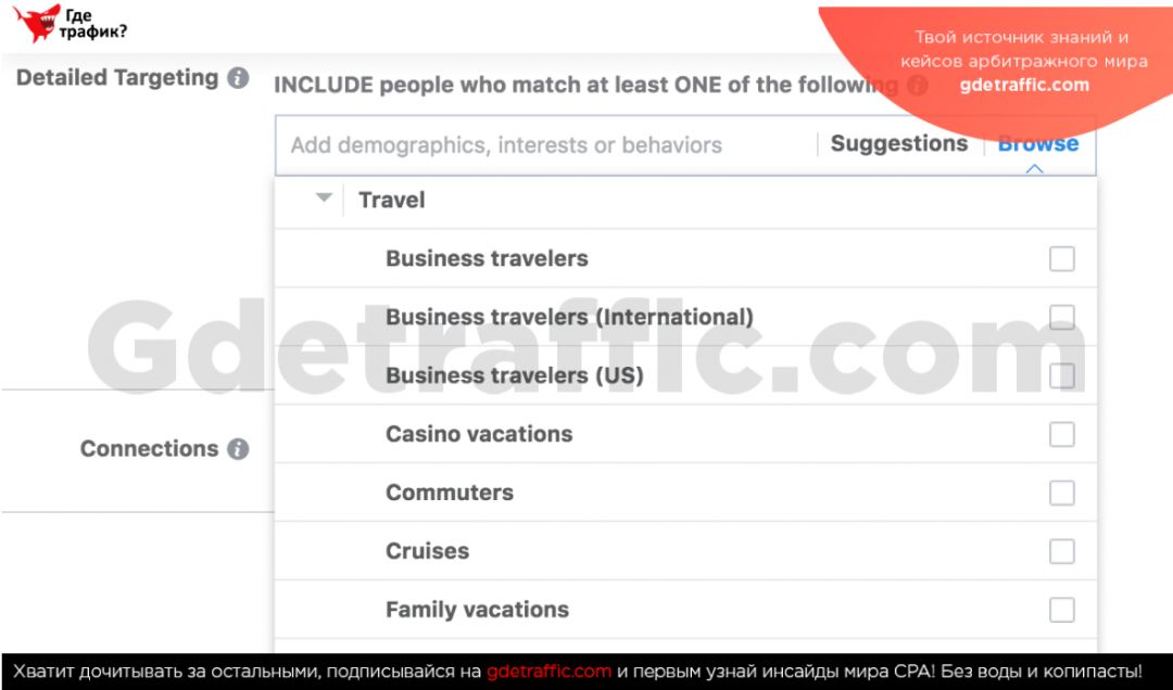 Таргетинг в Facebook: открываем суперсилу