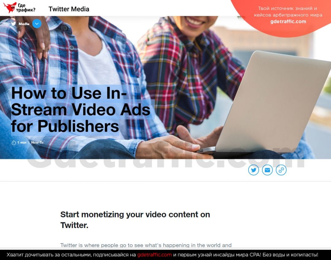 Reddit запускает нативные видеообъявления, а Twitter представил новый ресурс и расширяет In-Stream ГЕО